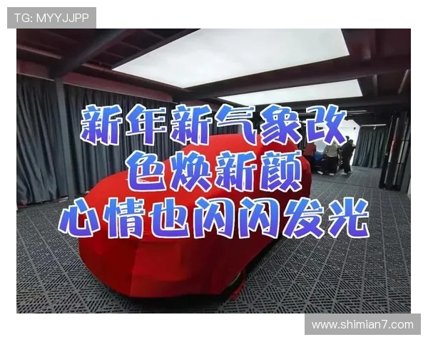 风格焕新，心境重启：解锁生活的多维可能